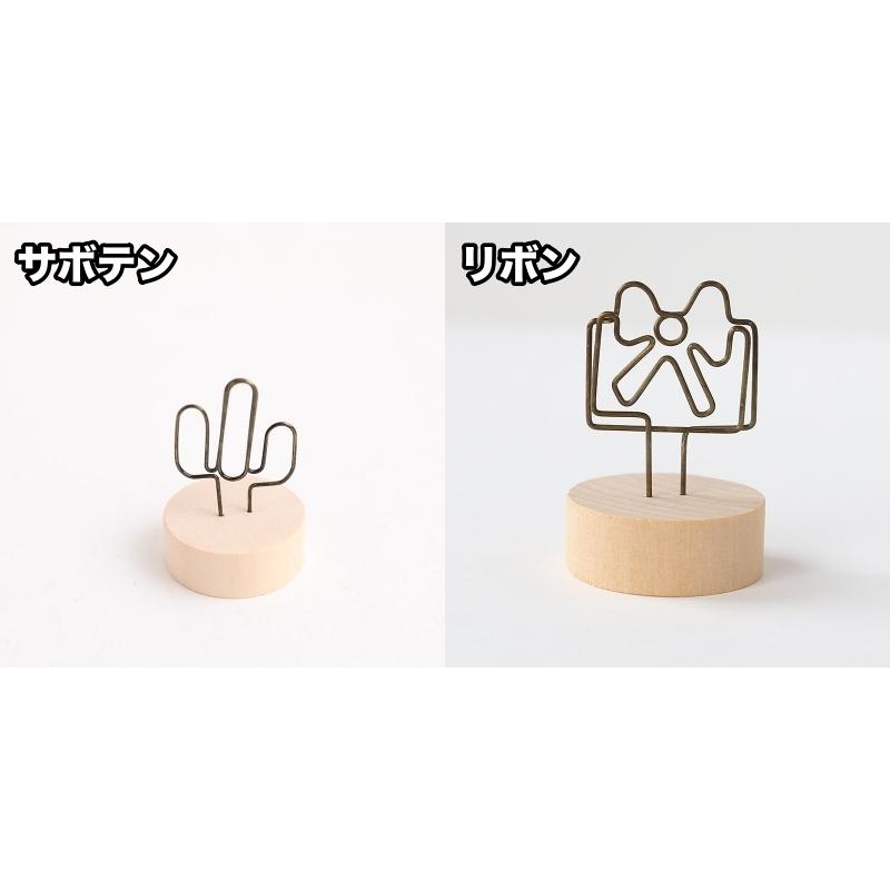 plusnao（プラスナオ） メモスタンド メモクリップ カードホルダー