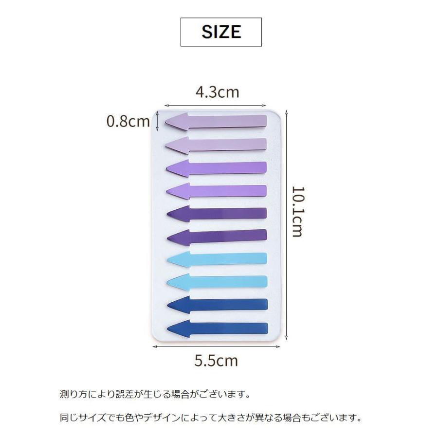 付箋 フィルム ふせん 矢印 200枚 2シートセット 2個セット 付箋シール