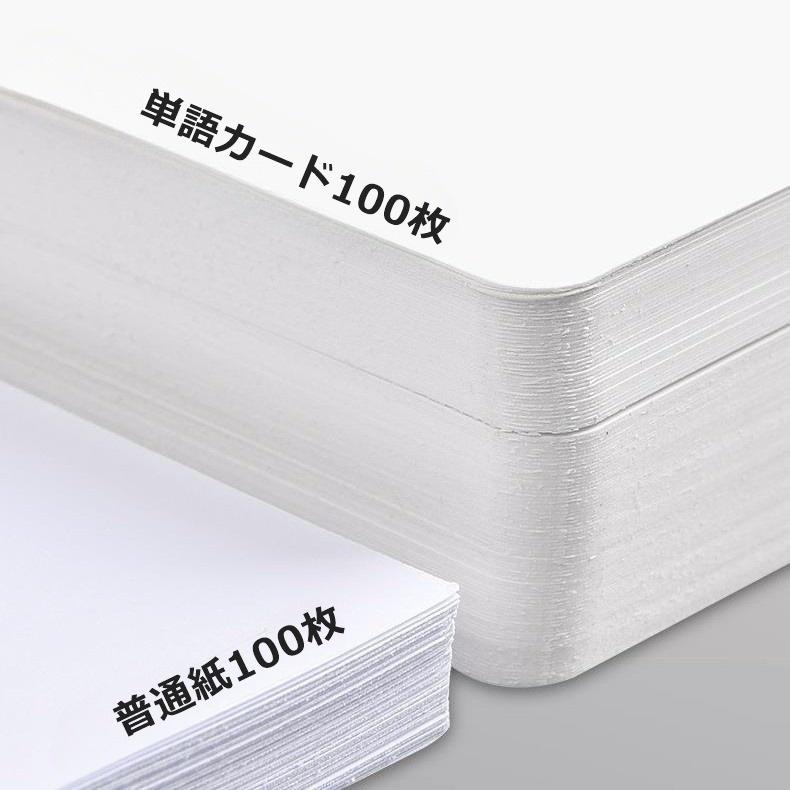 単語カード 100枚入り メモ帳 メモ用紙 メッセージカード フラッシュ
