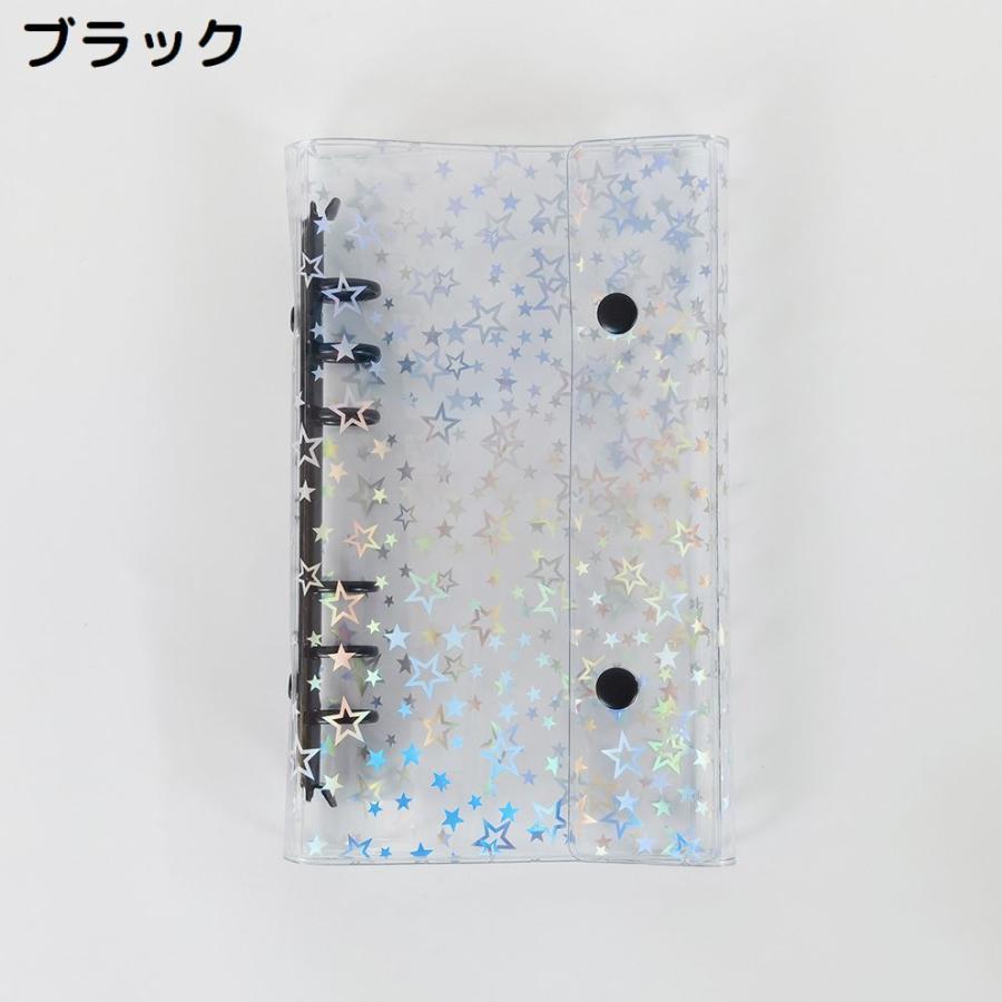 シール帳 バインダー ミニファイル A6サイズ 6穴 透明 クリア スター