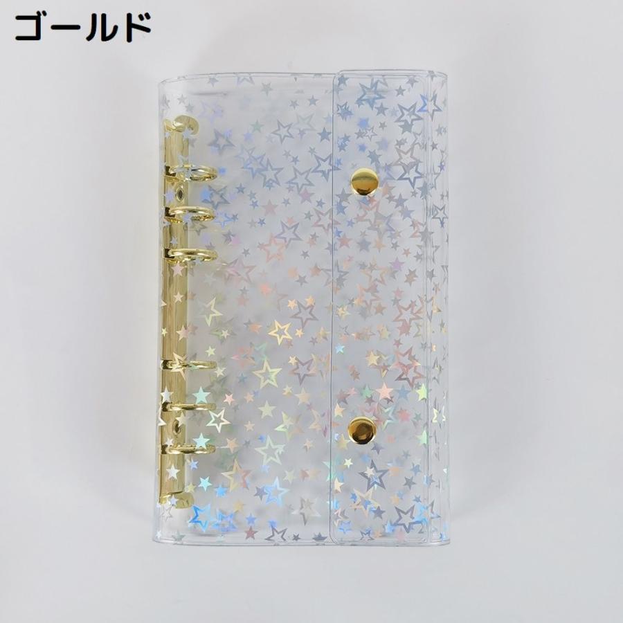 シール帳 バインダー ミニファイル A6サイズ 6穴 透明 クリア スター