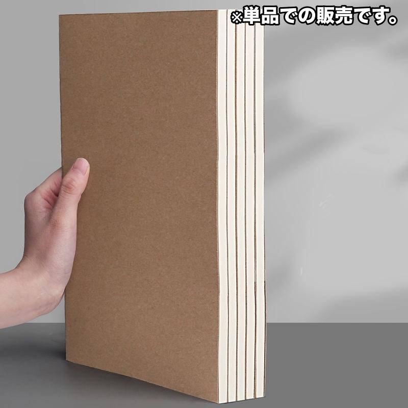 plusnao（プラスナオ） ノート メモ帳 手帳 B5 A5 A4 単品 1冊 無地