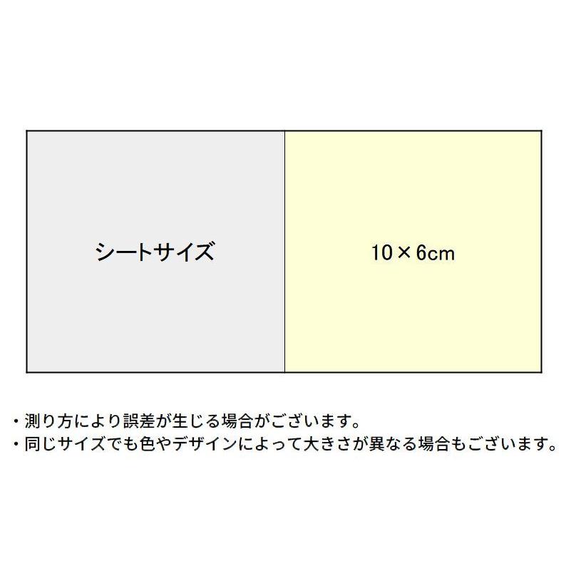 付箋　① 付箋 ふせん インデックス フィルム付箋 見出し 1シート計200枚 矢印