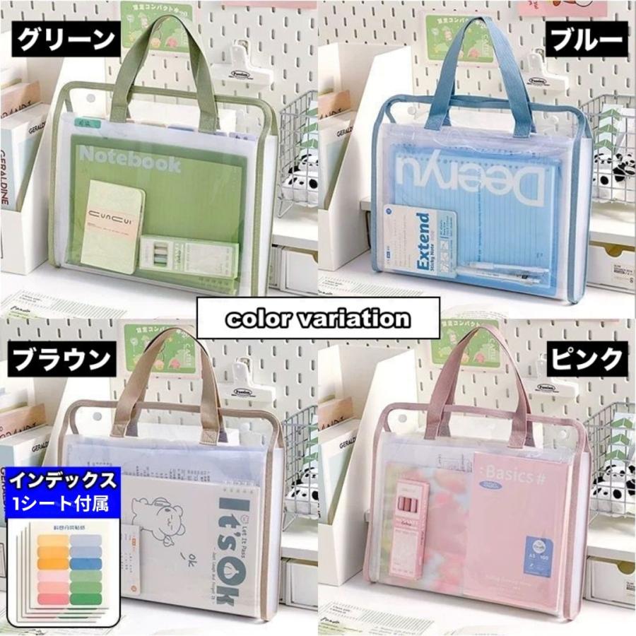 ドキュメントファイル A4 ファイルケース 蛇腹 じゃばら 13ポケット 約