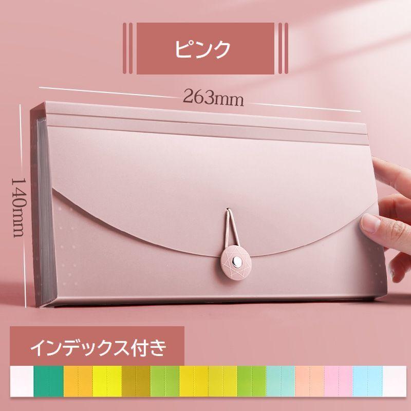 plusnao（プラスナオ） ファイルケース ドキュメントファイル 文具