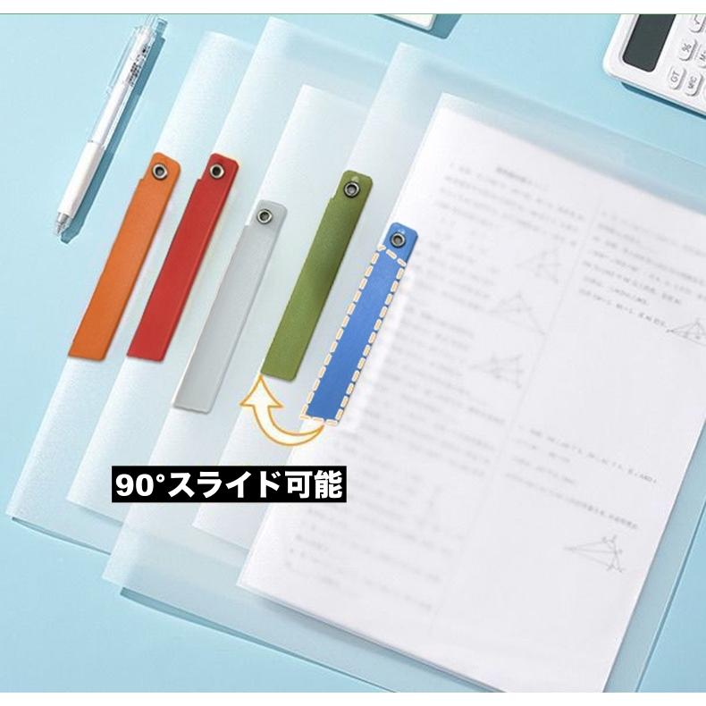 plusnao クリップファイル クリアファイル A4 スライドクリップ