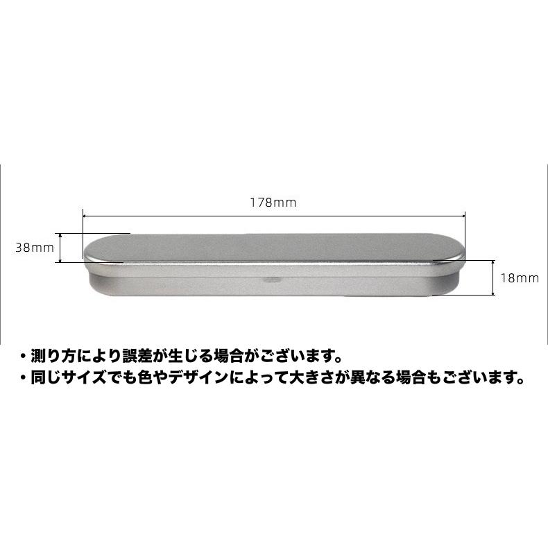 ペンケース 2個セット 缶 ブリキ缶 蓋付き 小物入れ 収納ケース 整理