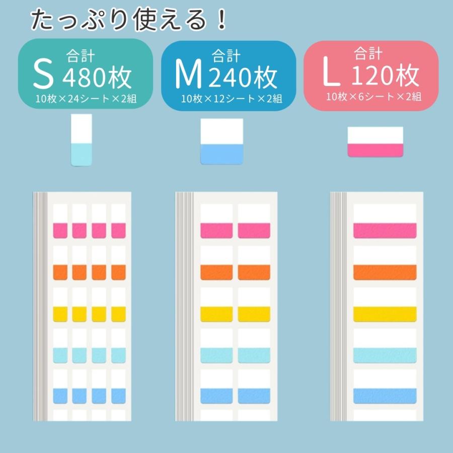 plusnao（プラスナオ） インデックスシール 2個セット 全20シート入り