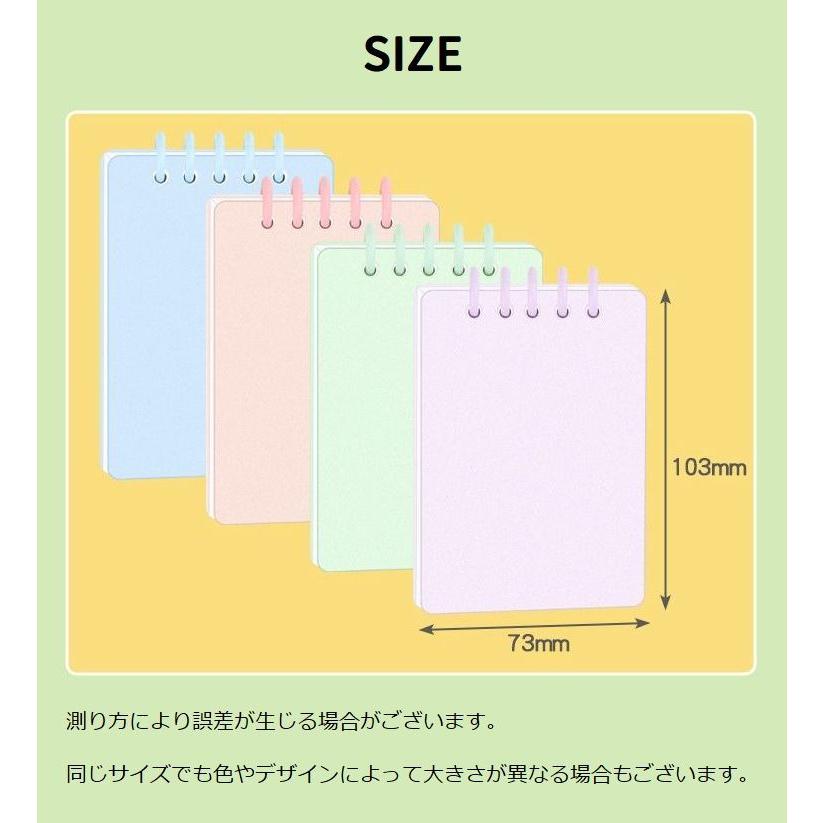 plusnao（プラスナオ） メモ帳 リングノート A7サイズ 2冊セット 80枚