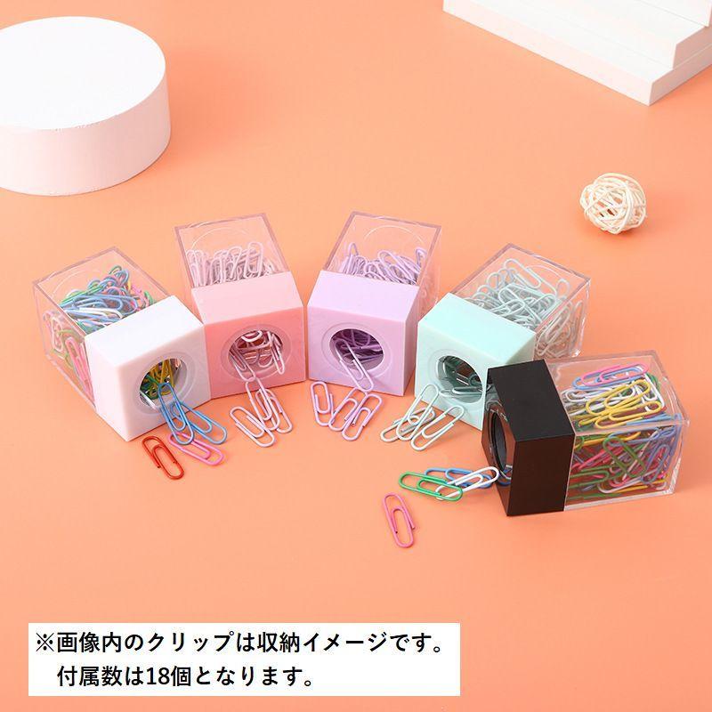 plusnao（プラスナオ） ゼムクリップケース ペーパークリップケース