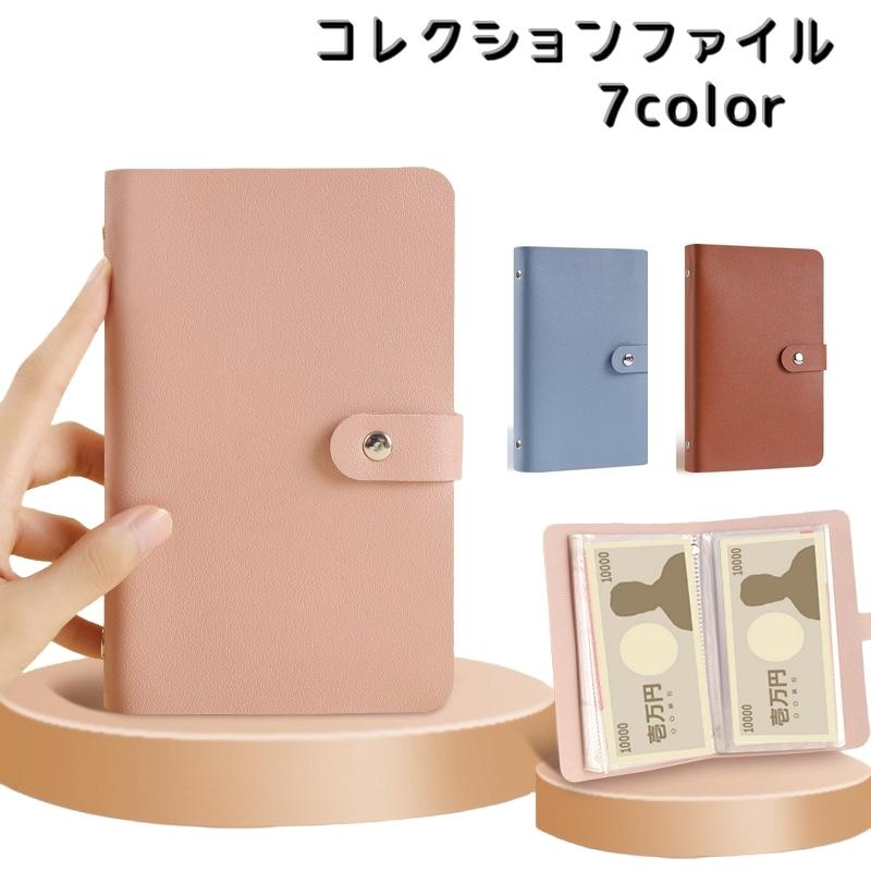 コレクションファイルプロ ポケモンカードゲーム コレクションファイル プロ ピカチュウ ｜【公式