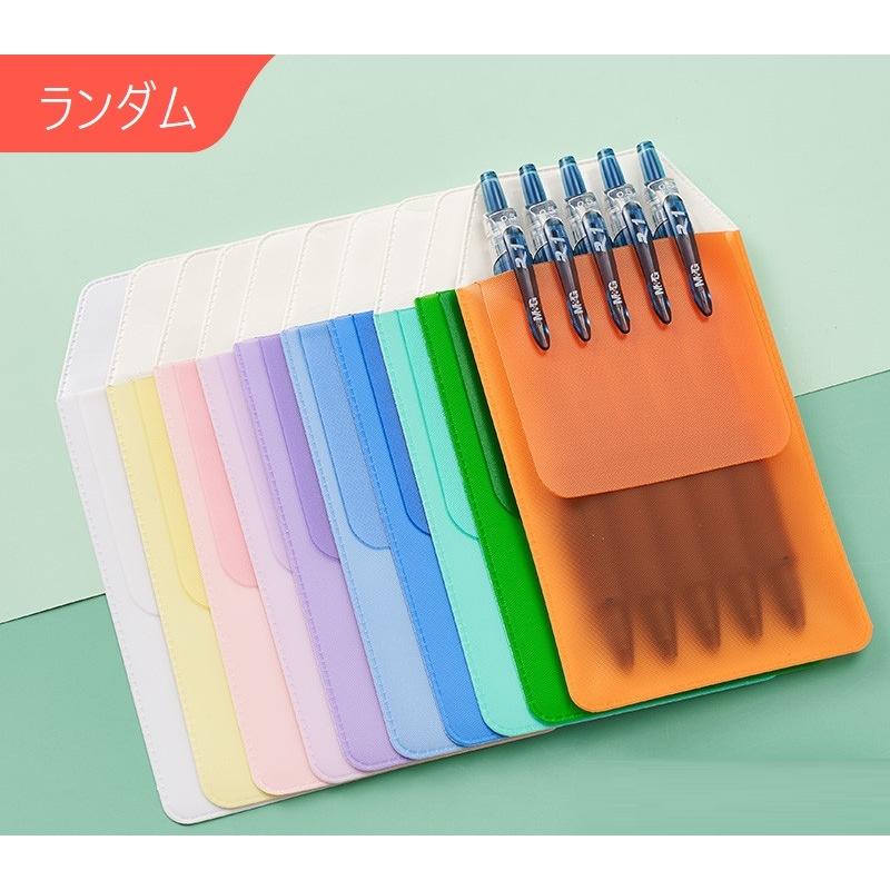 ペンケース 胸ポケット用 10枚セット ポケットプロテクター ペン入れ