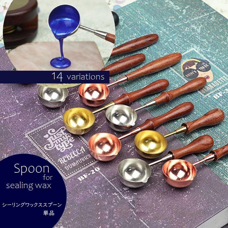 plusnao シーリングワックス用スプーン 単品 シーリングスプーン ワックス溶解 封蝋 炙る 溶かす シーリングスタンプ用品 ウッド ...