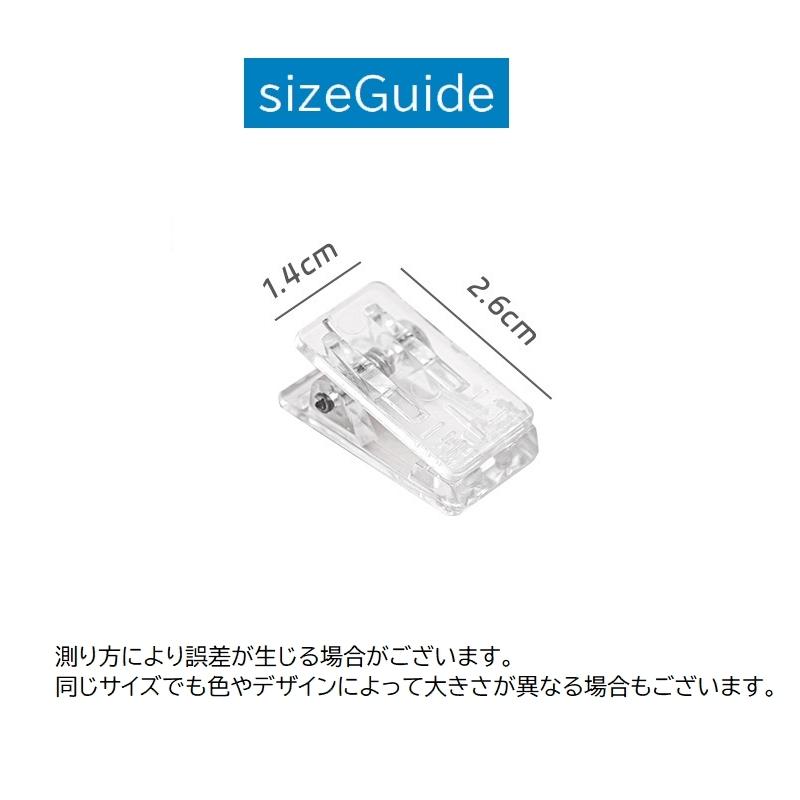 クリップ 10個セット 粘着テープ式 テープ無し ハンドメイド 文具 事務