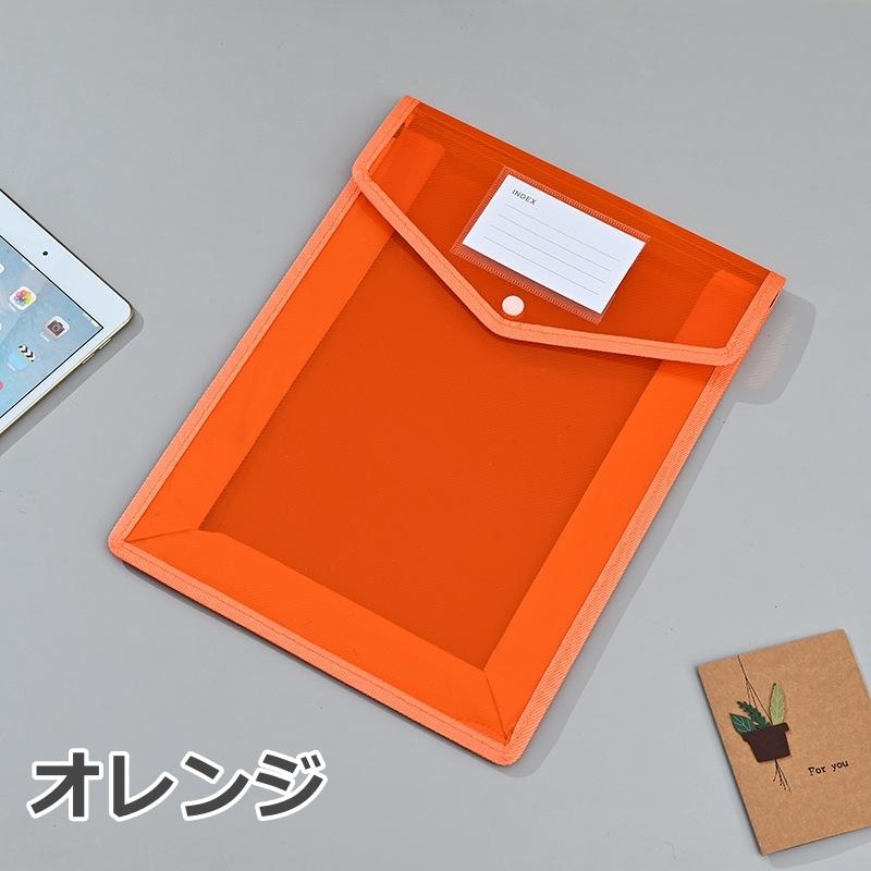 書類ケース ファイル クリアケース A4 縦型 タテ 大容量 半透明 クリア 