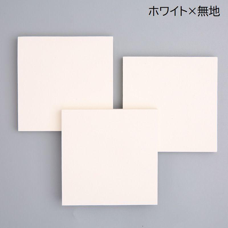 付箋 単品 1冊 文房具 事務用品 メモ 80枚 正方形 スクエア メモ帳