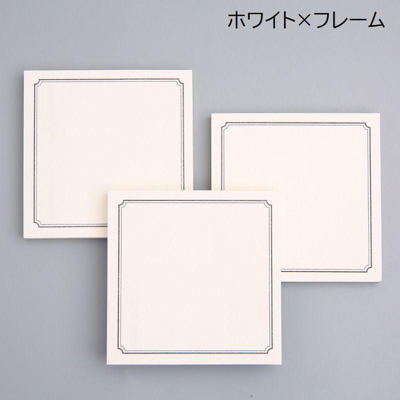 付箋 単品 1冊 文房具 事務用品 メモ 80枚 正方形 スクエア メモ帳