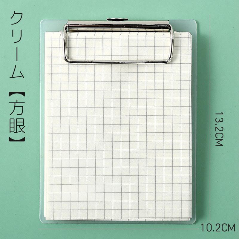 SHOWA 学習用 クリップボード 縦型 方眼メモリ付き クリップボード 縦型 120枚付属 紙 罫線 方眼 ミニサイズ バインダー