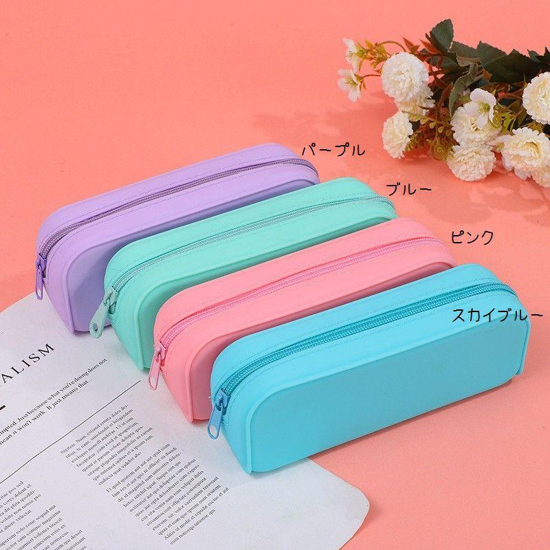 ペンケース 筆箱 ペン入れ ペンホルダー ファスナー カラバリ豊富