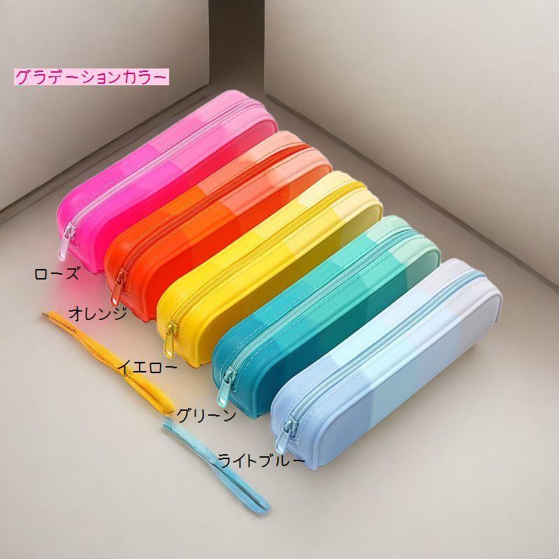 ペンケース 筆箱 ペン入れ ペンホルダー ファスナー カラバリ豊富