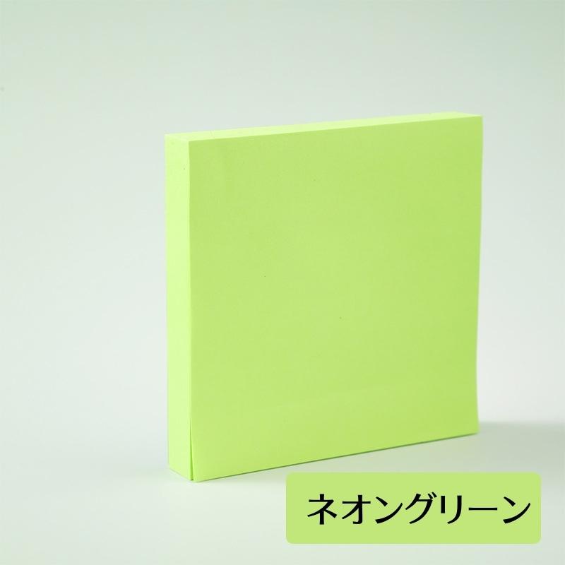 plusnao（プラスナオ） 付箋 100枚入り ふせん 粘着 無地 メモ帳 忘備