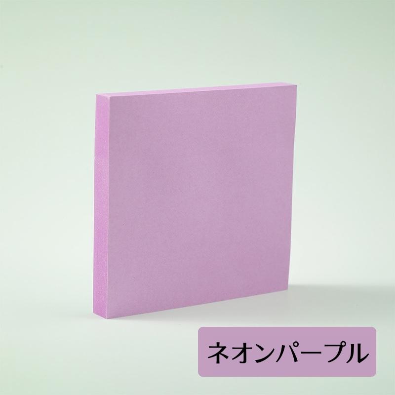 付箋 100枚入り ふせん 粘着 無地 メモ帳 忘備録 便箋 電話メモ 伝言