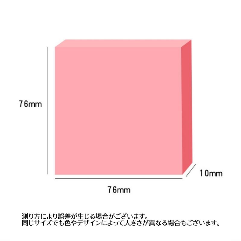 plusnao（プラスナオ） 付箋 100枚入り ふせん 粘着 無地 メモ帳 忘備
