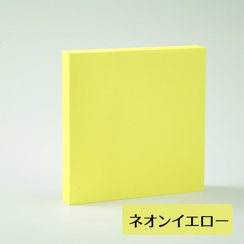 plusnao（プラスナオ） 付箋 100枚入り ふせん 粘着 無地 メモ帳 忘備