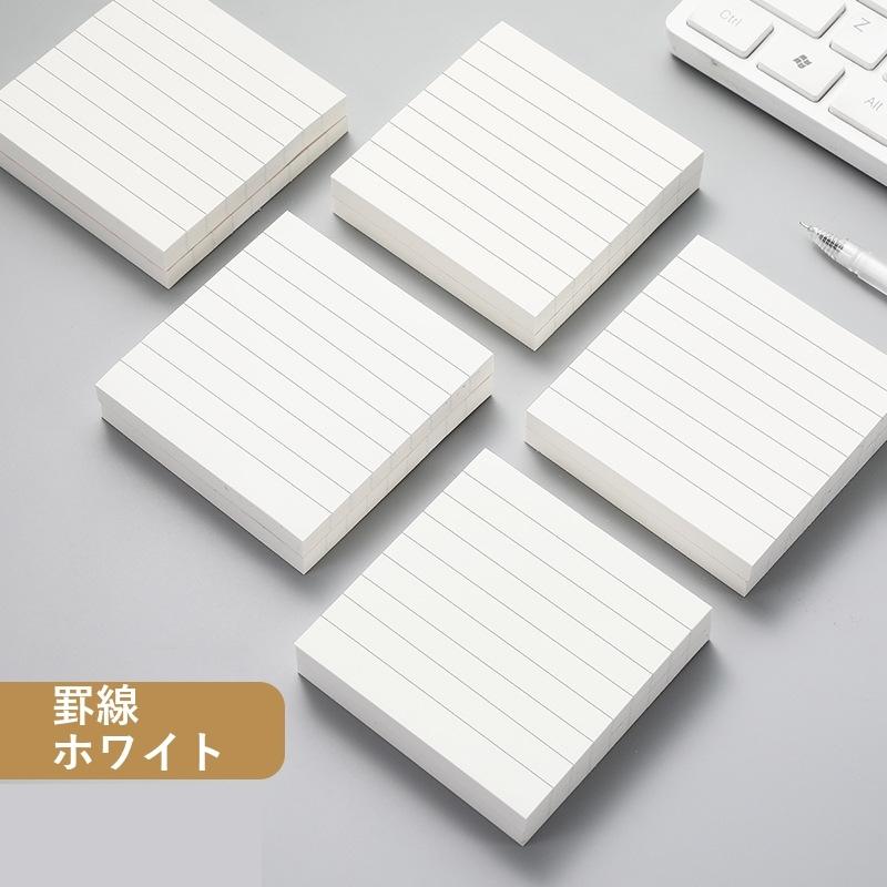 plusnao（プラスナオ） 付箋 ふせん 卓上 文房具 メモ 正方形 80枚