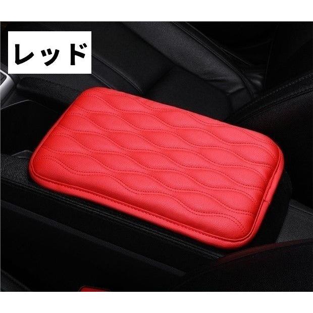 アームレストクッション クッション 車用 肘置き 肘掛け 肘クッション