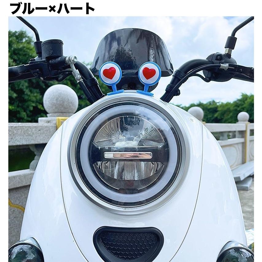 バイク用アクセサリー ペア 2個セット バイク用パーツ 目玉 ハート 