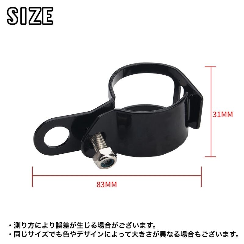 ヘッドライトステー 2組セット バイク用品 ウインカーステー ヘッド