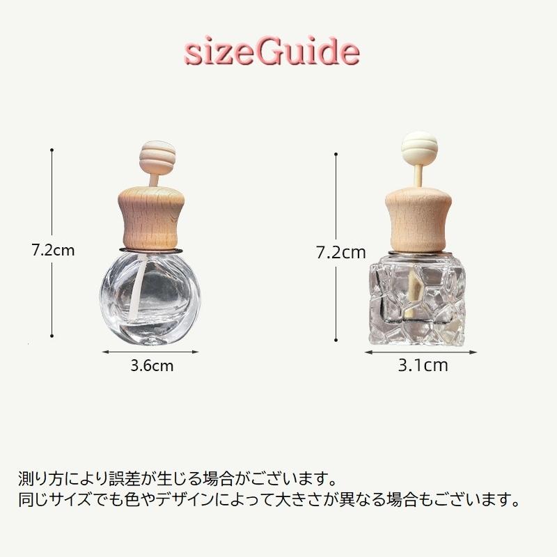 車用香水瓶 アロマディフューザー瓶 エアコン吹き出し口用 カー用品