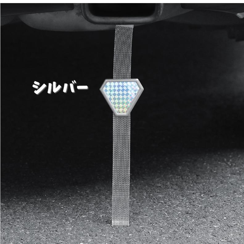 マフラーアース アースベルト カー用品 アクセサリー 静電気対策 放電