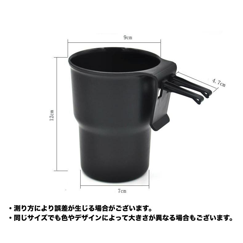 ドリンクホルダー 車用 車内用 エアコン吹き出し口取り付け クリップ