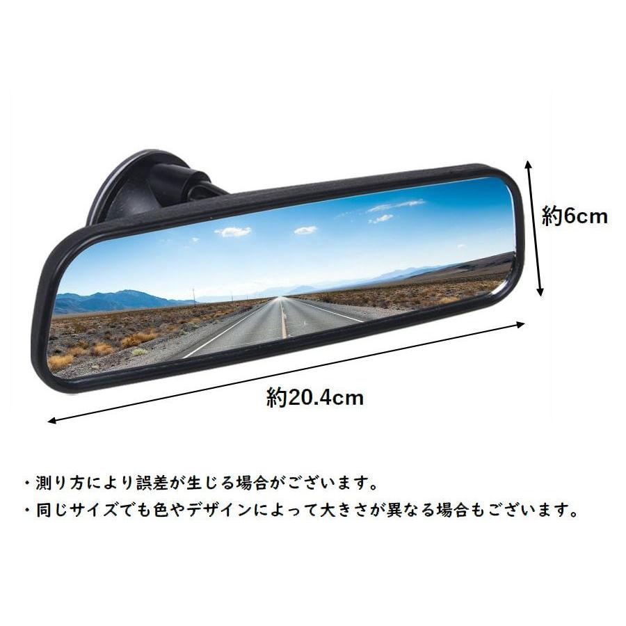 ルームミラー 車用 車内ミラー 補助ミラー バックミラー インサイト 