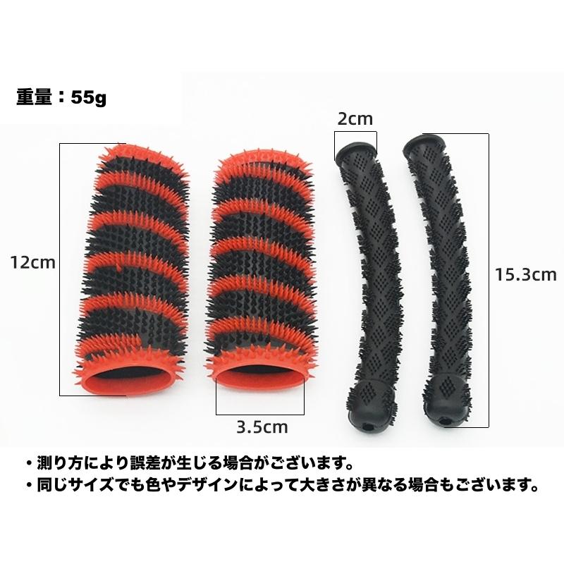 ハンドルグリップ ブレーキレバーカバー 4点セット 左右セット バイク