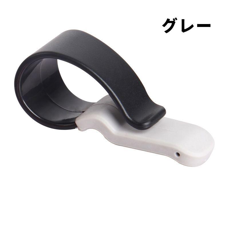 サングラスクリップ サングラスホルダー 同色2個セット 車用 カー用品