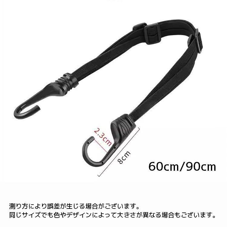 荷物固定ベルト 荷台用 バイク用 ロープ 荷物バンド 60cm 90cm フック