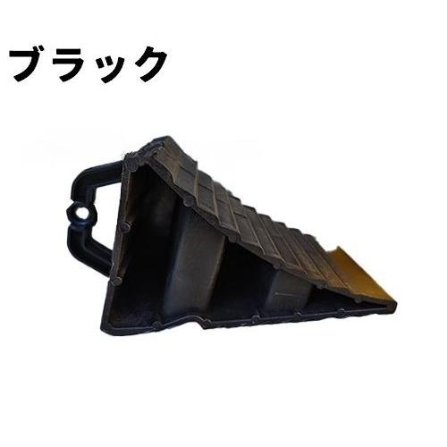 タイヤ止め タイヤストッパー 同色2個セット ランダム2個セット 車止め