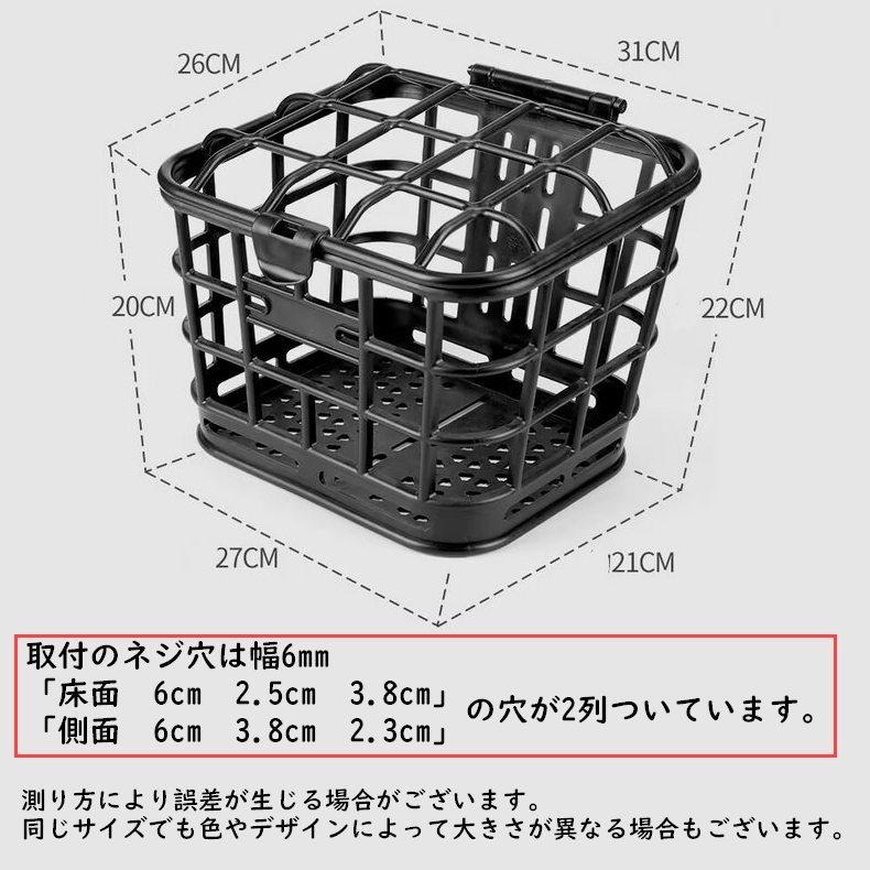 バイク用カゴ フロントカゴ サイクルバスケット 単車用バスケット 前