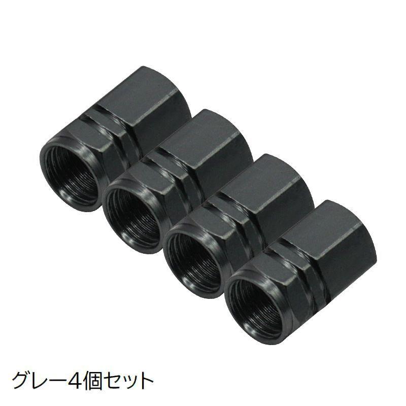 エアバルブキャップ タイヤバルブキャップ 4個セット エアーバルブ 車