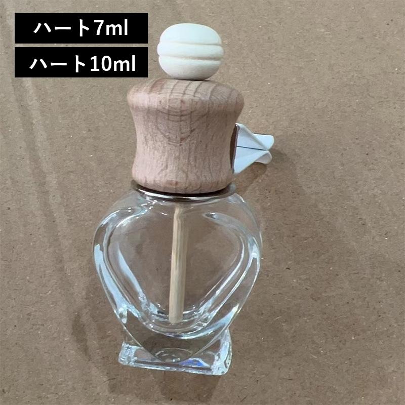 車用香水瓶 カーディフューザー瓶 7ml 12ml 14.5ml クリップ式 挟む