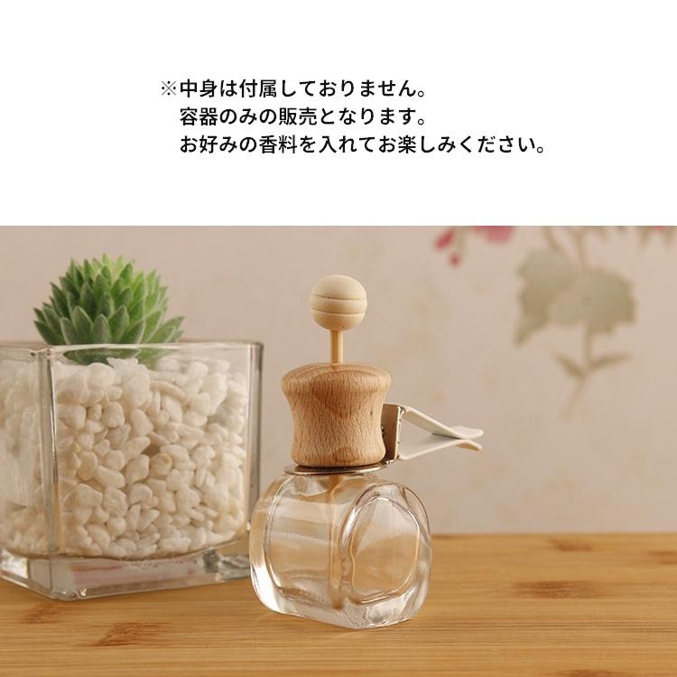 車用香水瓶 カーディフューザー瓶 7ml 12ml 14.5ml クリップ式 挟む