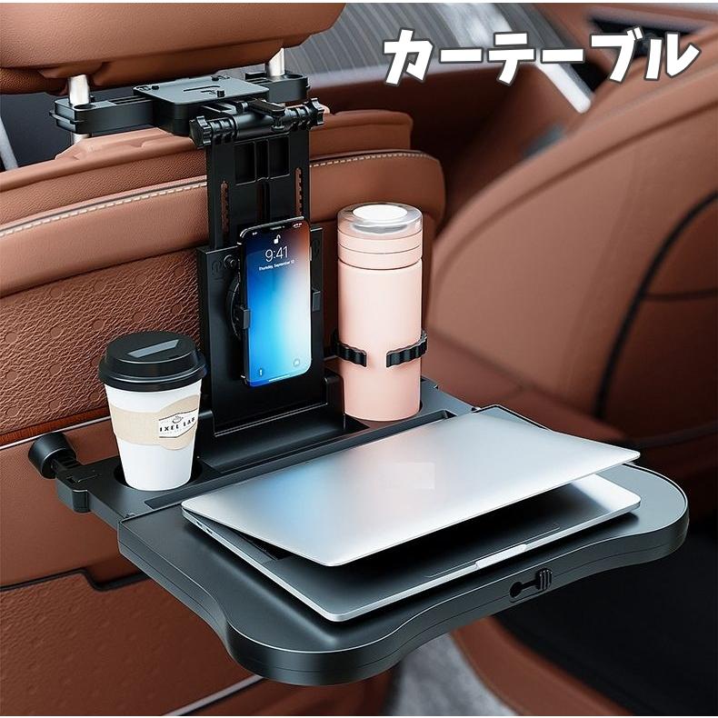 カーテーブル 折りたたみ 簡易テーブル 車載用 フロントテーブル