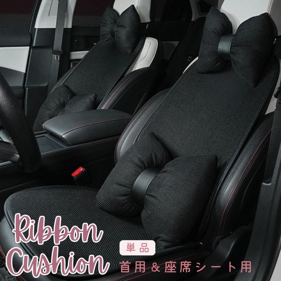 ネッククッション シートクッション 車用 首枕 シートカバー 座布団