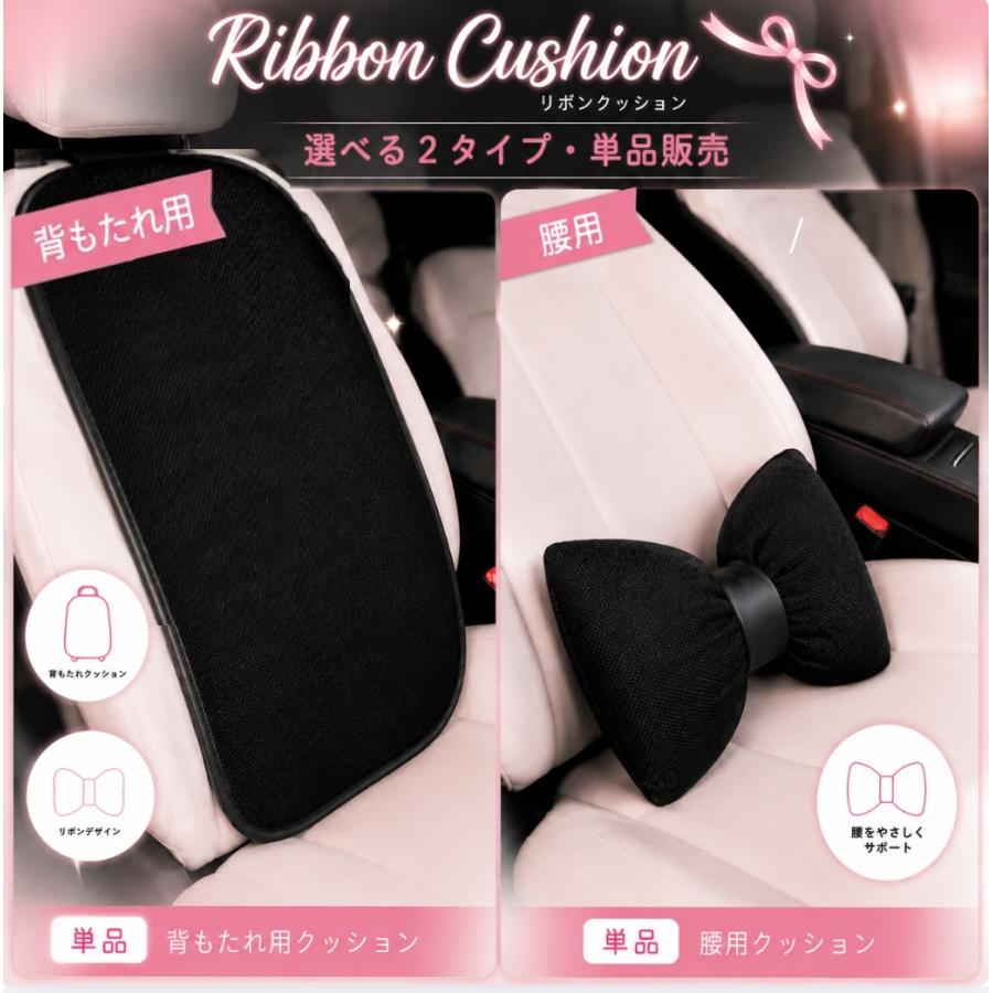 車用クッション シートクッション 単品 腰用 ランバーサポート