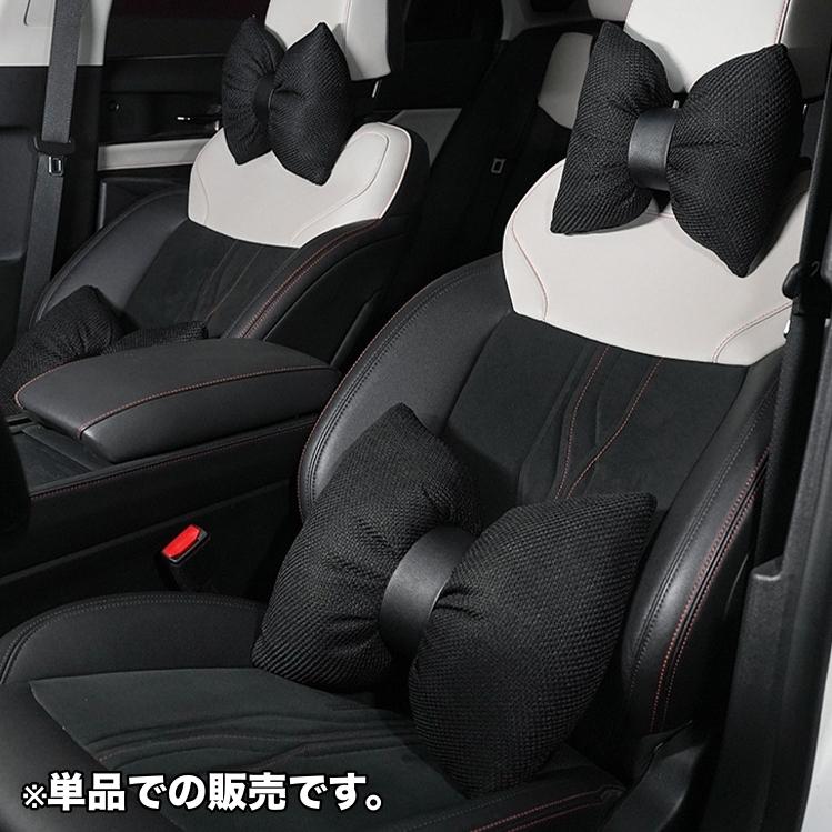 ネッククッション シートクッション 車用 首枕 シートカバー 座布団
