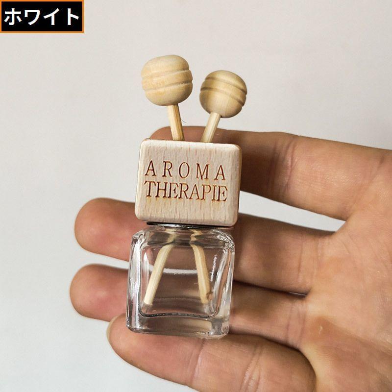アロマディフューザー瓶 車載 カー用品 車用芳香剤ケース 容量8ml