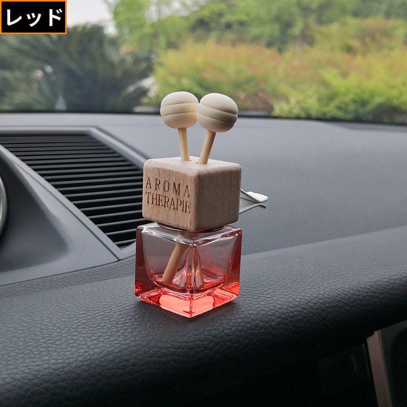 【新品】車用芳香剤　アロマディフューザー アロマディフューザー瓶 車載 カー用品 車用芳香剤ケース 容量8ml